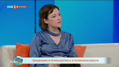 Новите тенденции в психоанализата и психологията