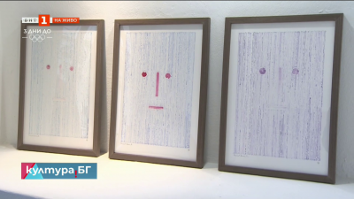 „Бавни куршуми / Slow Bullets“ - изложба живопис на Николай Петков в галерия „Аросита“