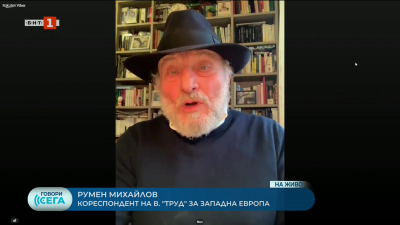 Новата мирна инициатива на САЩ