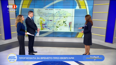 Прогнозата за времето през февруари