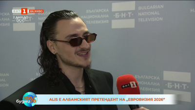 100% Евровизия: Среща с представителите на Малта и Албания