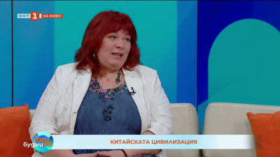 „Китайската цивилизация” - книга на д-р Яна Шишкова 