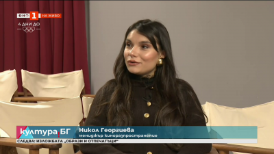 „Магьосника от Кремъл“ в киносалоните от 30 януари