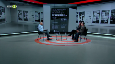 Годишна изложба на завършилите дипломанти от БП УЕБ дизайн и графична реклама в НБУ