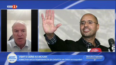 Синът на Муамар Кадафи - Сейф ал-Ислам, е бил убит