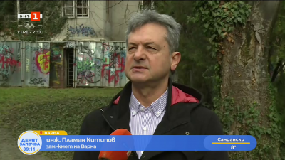 Къщата на Антон Новак във Варна се руши - какви мерки се предприемат