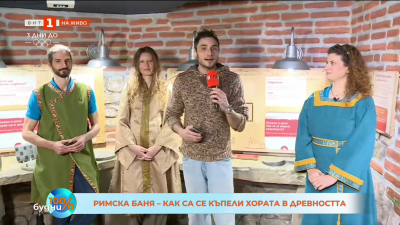 Римска баня – как са се къпели хората в древността