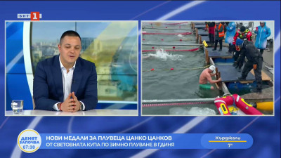 Нови медали за плувеца Цанко Цанков
