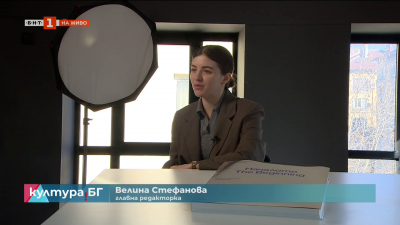 “Блик” - ново българското издание за фотография