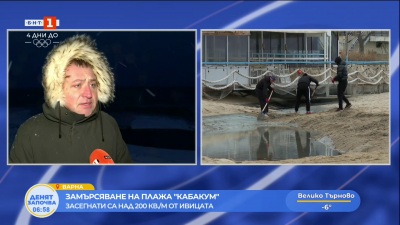 След замърсяване: Плаж “Кабакум” край Варна е почистен, няма опасност за околната среда