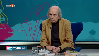 Двутомникът Радикален свидетел. Погледи върху литературата и литературния живот в НРБ - новата книга на проф. Михаил Неделчев 