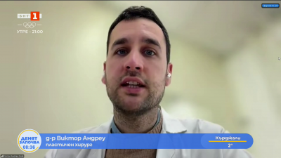 Първата в света трансплантация на лице от донор, подложил се на евтаназия