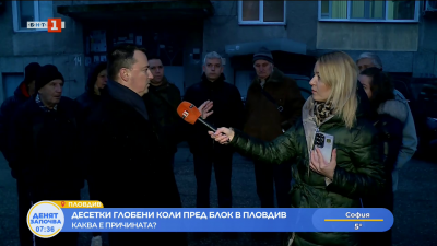 Над 50 коли със стикери за глоба заради неправилно паркиране пред блок в Пловдив