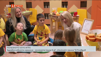 Здравословно хранене в детска градина „Малкият принц” в Пловдив
