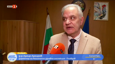 Грипна епидемия в Пловдив и областта 