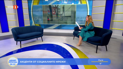 Акценти от социалните мрежи