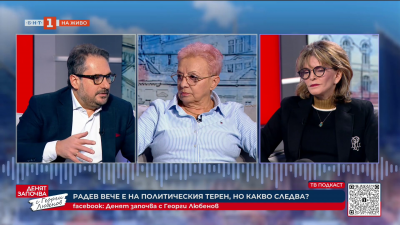 В политиката пак е напрегнато. Какво се крие зад картината?