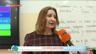 Защо е важно да се пише на ръка? 