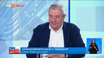 Печелим или губим от сделката на ЕС със страните от Меркосур? Какво очаква българското земеделие? Коментар на Илия Лазаров