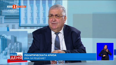 Проф. Близнашки: Радев е основната заплаха за демокрацията в България