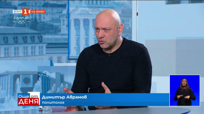 Димитър Аврамов: Съществува представата, че да си министър-председател е много лесно и много хора си вярват, че могат да заемат тази позиция