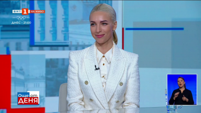 Моника Симеонова: Очаквам това откриване да бъде наистина зашеметяващо