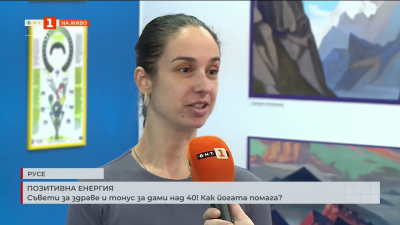 Повече за йогата и как може да бъде практикувана от жени 