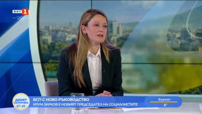 Крум Зарков е новият председател на БСП. Партията тръгва по път на обновление