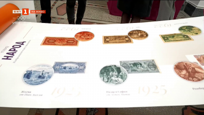 Когато левът става история – изложба в Историческия музей в Габрово 