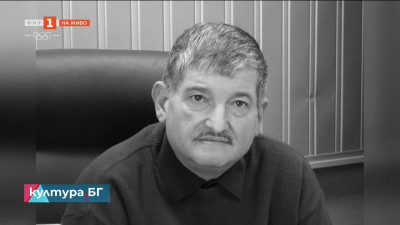 Напусна ни Максим Бенвенисти