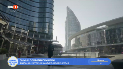 Зимни олимпийски игри: Милано - история, култура, модернизъм