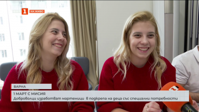 Творчески работилници за изработка на мартеници