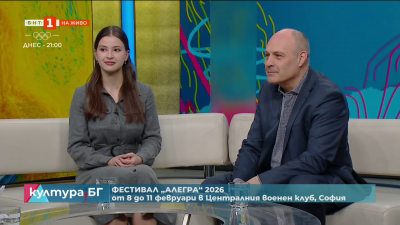 The Romantic Project - второто зимно издание на Фестивал Allegra