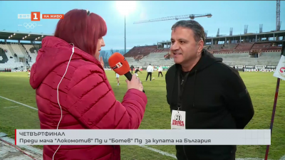 Филм, посветен на вековния юбилей на Локомотив (Пловдив)