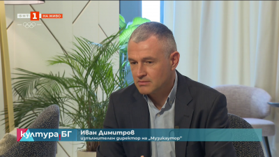 Кампания на Музикаутор, насочена към търговските обекти