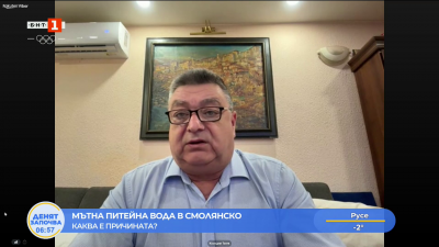 Мътността на водата в Чепеларе почти изчезва