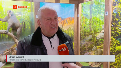 Село с характер. Нестандартни атракции и идеи печелят туристи в с.Екзарх Йосиф