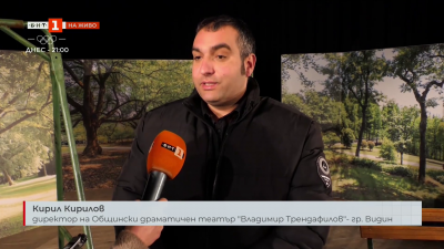 Как Видинският драматичен театър оцелява и продължава да изнася представления