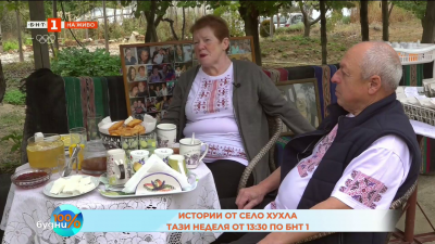 Истории от село Хухла