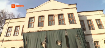 Започва ремонт на Конака в град Мелник. Превръщат го в музей