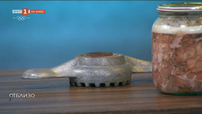 За миналото знам: стара затварачка за буркани