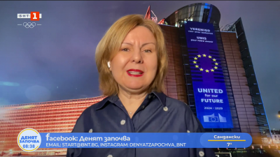 ЕК ще бъде представена на заседанието на Съвета за мир