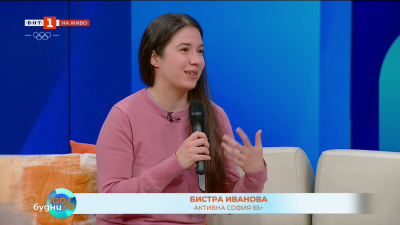 Инициативата Активна София 65+