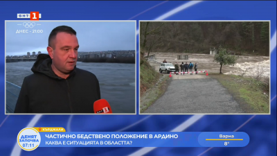 Обстановката в Община Ардино се успокоява, частичното бедствено положение за 6 села остава