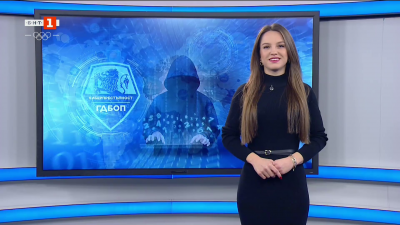 Киберпрогноза за месеца