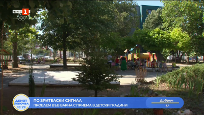 По зрителски сигнал: Проблем с приема в детските градини във Варна