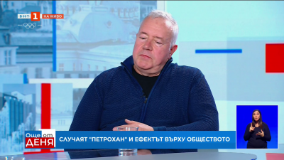 Харалан Александров: Когато комуникираш нещо толкова тревожно, първото, което трябва да направиш е да успокоиш хората, а не да ги разтревожиш допълнително