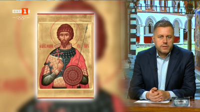 Православен календар: Почитаме паметта на Свети великомъченик Теодор Стратилат