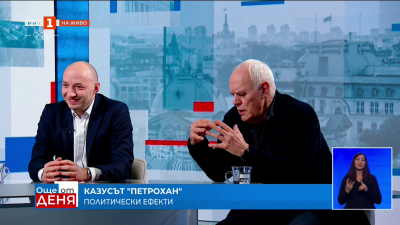 Новата политическа динамика в месеците до предсрочния вот