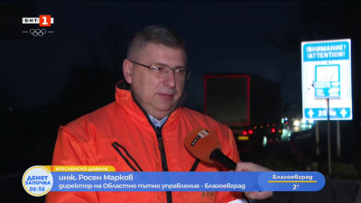 Аварирал товарен автомобил затруднява движението на ГКПП „Кулата“